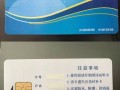 mct怎么读卡（怎么用手机读取学校水卡）