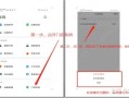 苹果怎么注册海康云眸（海康云眸设备不在线）