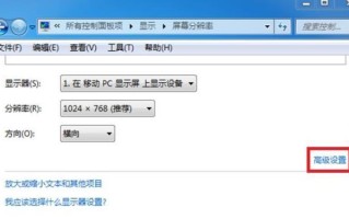 监控闪屏怎么解决（监控闪屏怎么解决方案）