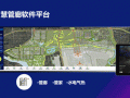 同方锐安怎么开新卡（同方智慧节能公司咋样）