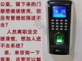 zkteco怎么重置（zkteco怎么重置管理员）