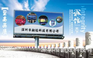 广告牌行业现状及前景，卖大屏幕行业怎么样赚钱
