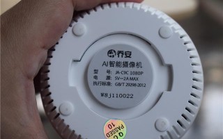 vmeyecloud怎么设置（乔安智能摄像头4g如何连接）