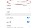 微光低怎么解决（海雀摄像头怎么开启微光全彩）