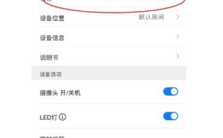 微光低怎么解决（海雀摄像头怎么开启微光全彩）