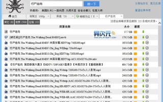 磁力宅怎么用，ios怎么用番号搜索器下载
