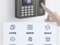 熵基zk3969考勤机安装指南，考勤机怎么安装到墙上视频