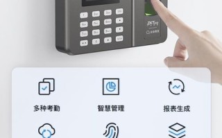 熵基zk3969考勤机安装指南，考勤机怎么安装到墙上视频