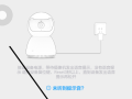 猫眼精灵监控如何安装，猫眼监控怎么安装 门上