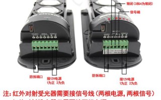 有线红外报警器 怎么关（有线红外报警器 怎么关闭）