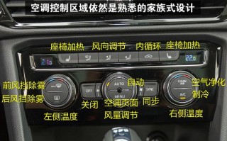 停车场怎么调中控（停车场怎么调中控屏幕）