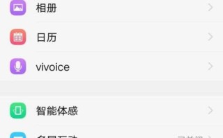 vivoy73s怎么截图（vivoy73s怎么截图录视频）