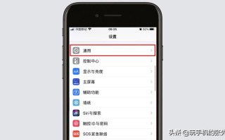 苹果手机怎么设定目标（苹果手机怎么设定目标桌面）