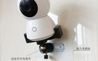 监控上墙怎么实现（小米摄像头挂上墙安装方法）