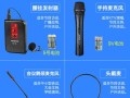 会议麦克风怎么充电（会议麦克风怎么充电的）