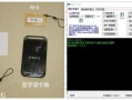电脑门禁系统怎么写卡（电脑上做门禁卡的步骤及方法）