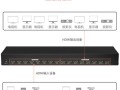 hdmi矩阵切换器如何同屏，矩阵切换器怎么连接电脑