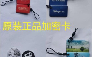 电子锁怎么无线控制（欧乐多智能锁怎么改密码）