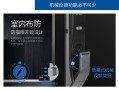 智能锁车反锁怎么开（智能锁车反锁怎么开门）