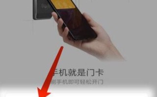 门禁卡怎么注销（家里门禁卡录入别人手机怎么取消）