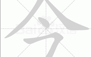 一个口一个今读什么，口频怎么读音