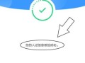 人证核验系统怎么注册（人证核验系统怎么注册不了）