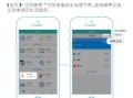 移动和家亲摄像头如何本地储存，监控视频本地存储怎么存到手机