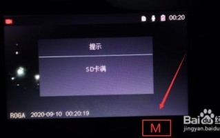 监控显示无卡怎么回事（监控显示没有sd卡怎么回事）
