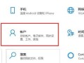远程监控怎么改密码（远程桌面怎么修改密码）