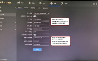 窗口弹出录像失败报警怎么解决，录像失败报警怎么办呢