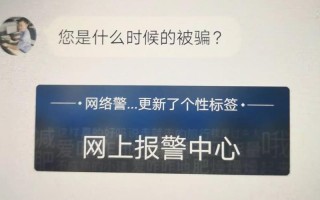 网络报警中心官方网站，深安集团怎么样知乎