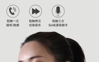 305耳机怎么使用（305耳机怎么使用教程）