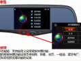 手机车载监控怎么查看录像（手机车载监控怎么查看录像回放）