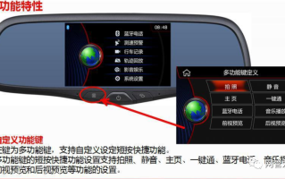 手机车载监控怎么查看录像（手机车载监控怎么查看录像回放）