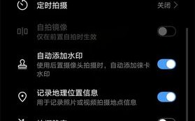 ipcam怎么设置高清（camhipro摄像头设置教程）