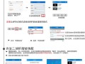 网络摄像机id怎么获取（V380监控设备，有谁知道它的设备ID号是什么）