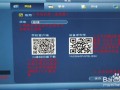 录像机怎么查看网络（录像机怎么查看网络密码）