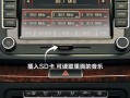 中控大屏怎么插TF（车载显示屏如何安装内存卡）
