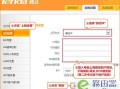 光纤盒 2级 怎么加（如何办理万兆网络）