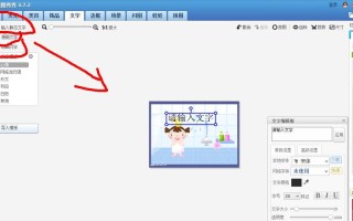 怎么在电脑照相（怎么在电脑照相片上写字）