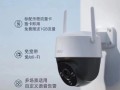 乐橙监控怎么关闭提示声音（乐橙摄像头报警怎么设置）