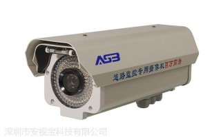 一体化车道摄像机的主要功能是，安视宝怎么样好用吗