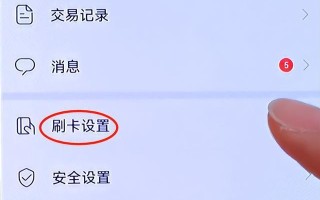 怎样添加门禁卡成员，平安门禁怎么设置人脸识别解锁