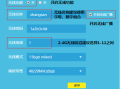 无线微波怎么设置（无线微波怎么设置功能）