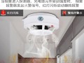 屋里的火灾报警器响了怎么办，火灾报警器响了怎么办视频