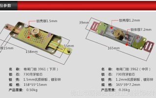 闸门钥匙怎么使用（电闸门锁怎么配对）