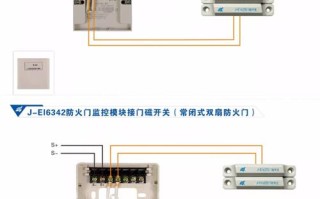 门磁四根线怎么接，门磁怎么接线实物图