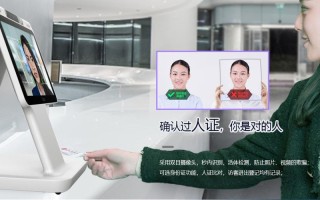 人脸识别测体温怎么入网（369工作法指的是什么）