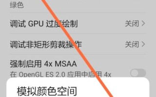7p有黑白颜色吗，7p变成黑白怎么调回彩色