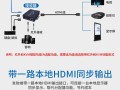 监控远距离传输怎样加交换机，监控怎么安装收发器视频